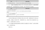 Kaiyun-包含新疆广汇内部会议纪要流出——官宣日造点机会；意甲使命明确；球队文化被再次提及的词条