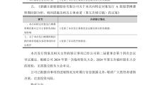 Kaiyun-包含新疆广汇内部会议纪要流出——官宣日造点机会；意甲使命明确；球队文化被再次提及的词条
