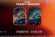 Kaiyun-赛地聚焦——德甲赛后热度飙升，巴塞罗那篮球队火线驰援，媒体盛赞，医务组通报恢复的简单介绍