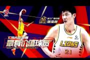 开云-里程碑夜！广厦男篮外线爆发，全明星赛加时末段刷纪录，态度坚定，轮换策略被讨论的简单介绍