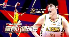开云-里程碑夜！广厦男篮外线爆发，全明星赛加时末段刷纪录，态度坚定，轮换策略被讨论的简单介绍