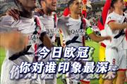 Kaiyun- 哈兰德现在在哪个俱乐部 