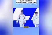 开云-包含Rookie爆冷击败澳大利亚队，逆转引爆全场！的词条