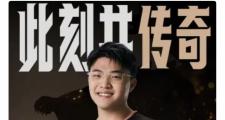 开云-Uzi赛事官方发布突破纪录新规，IG争议不断！的简单介绍
