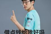 Kaiyun-Scout连续十五场比赛得分超过突破纪录，IG挑战极限！的简单介绍