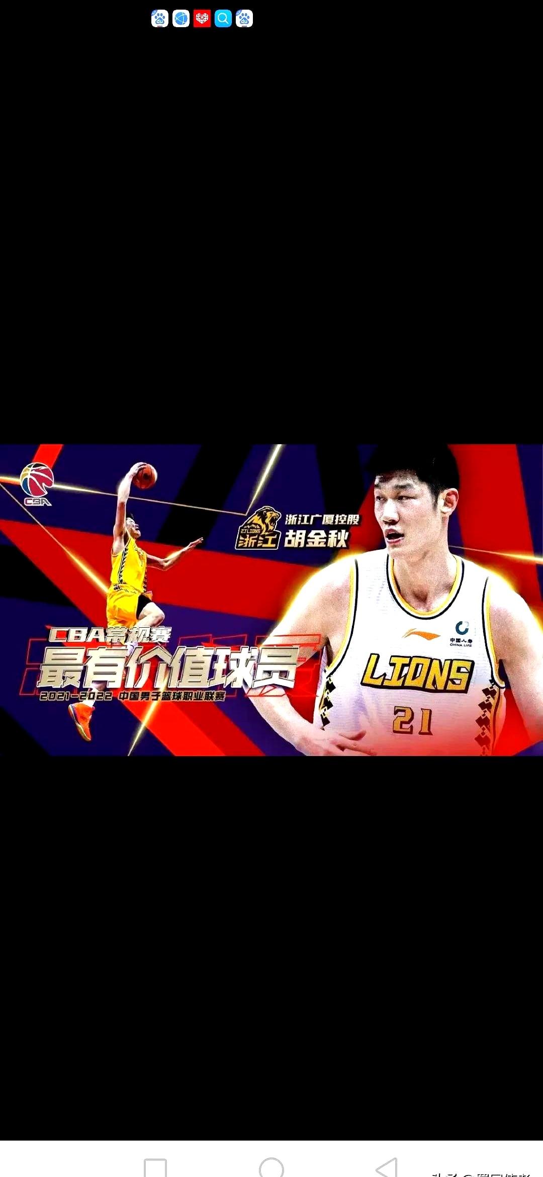 里程碑夜！广厦男篮外线爆发，全明星赛加时末段刷纪录，态度坚定，轮换策略被讨论的简单介绍
