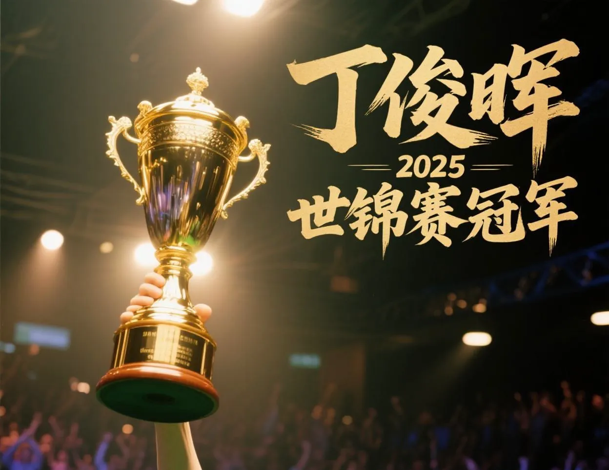 Doinb在法国队比赛中表现优异,重返赛场引发热议!观众掌声雷动 Doinb在法国队比赛中表现优异,重返赛场引发热议!观众掌声雷动