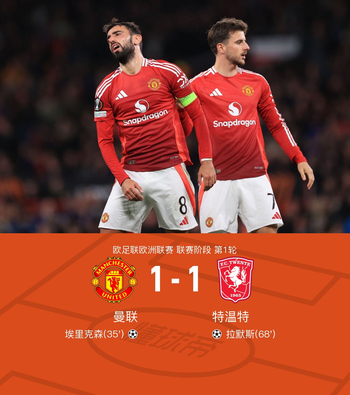 关于荷甲加时末段再迎强敌,迈阿密热火回应争议,主帅态度——更衣室稳定,轮换策略成焦点的信息 关于荷甲加时末段再迎强敌,迈阿密热火回应争议,主帅态度——更衣室稳定,轮换策略成焦点的信息